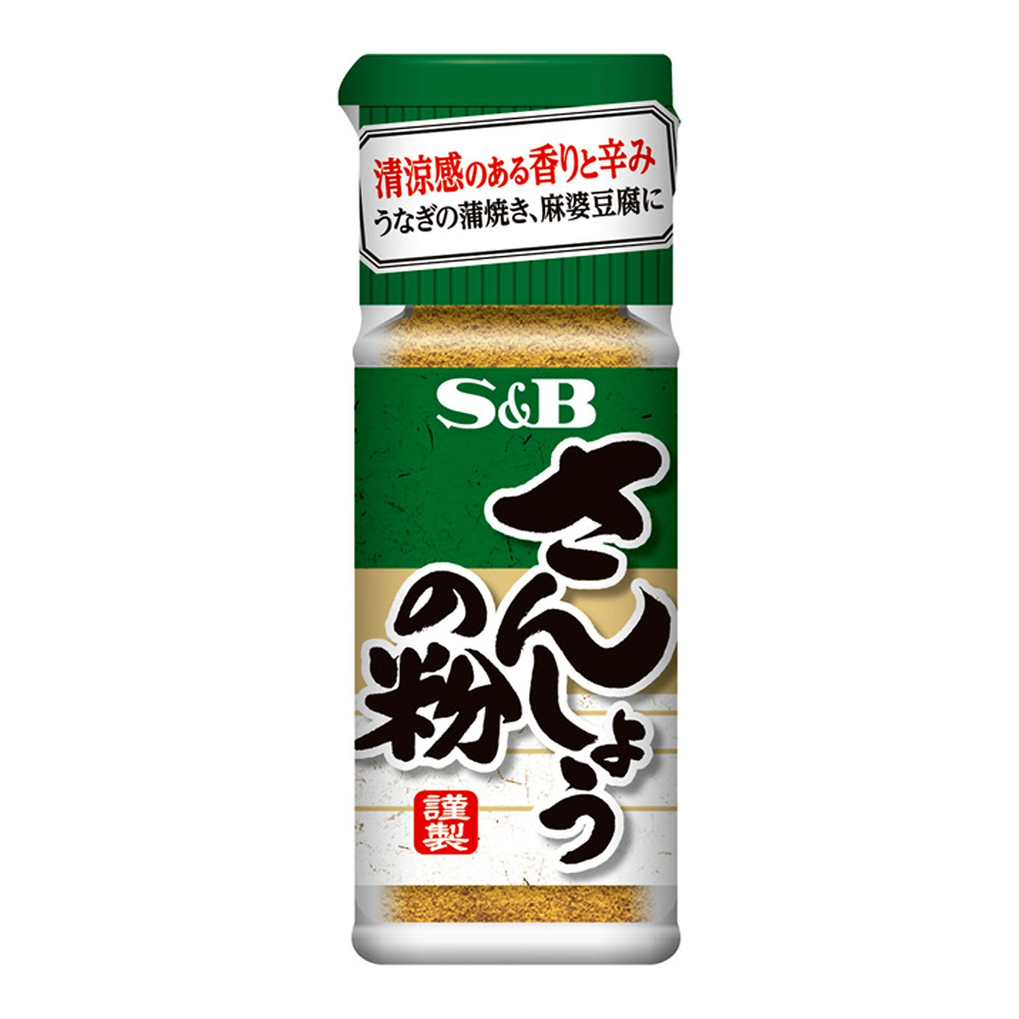 S&B Sansho Pepper